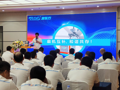 2021潤(rùn)東方春季技術(shù)交流會(huì)圓滿(mǎn)落幕 深度交流共繪技術(shù)新藍(lán)圖