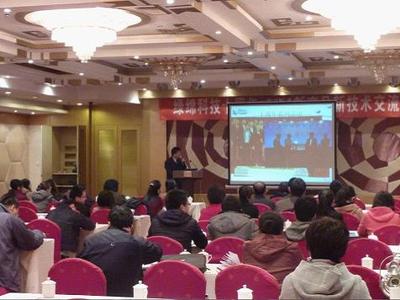 共創(chuàng)新輝煌 綠綿科技十周年新產(chǎn)品新技術(shù)交流會(huì)暨技術(shù)轉(zhuǎn)讓合作（太原站）