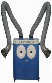 青島路博偉業(yè)環(huán)?？萍?專(zhuān)業(yè)雙臂焊接煙塵凈化器，廠家直供，品質(zhì)卓越