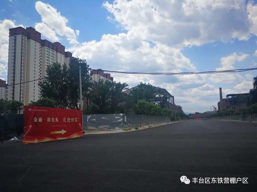 首鋼二通廠物業(yè)管理現(xiàn)狀、挑戰(zhàn)與優(yōu)化路徑探析